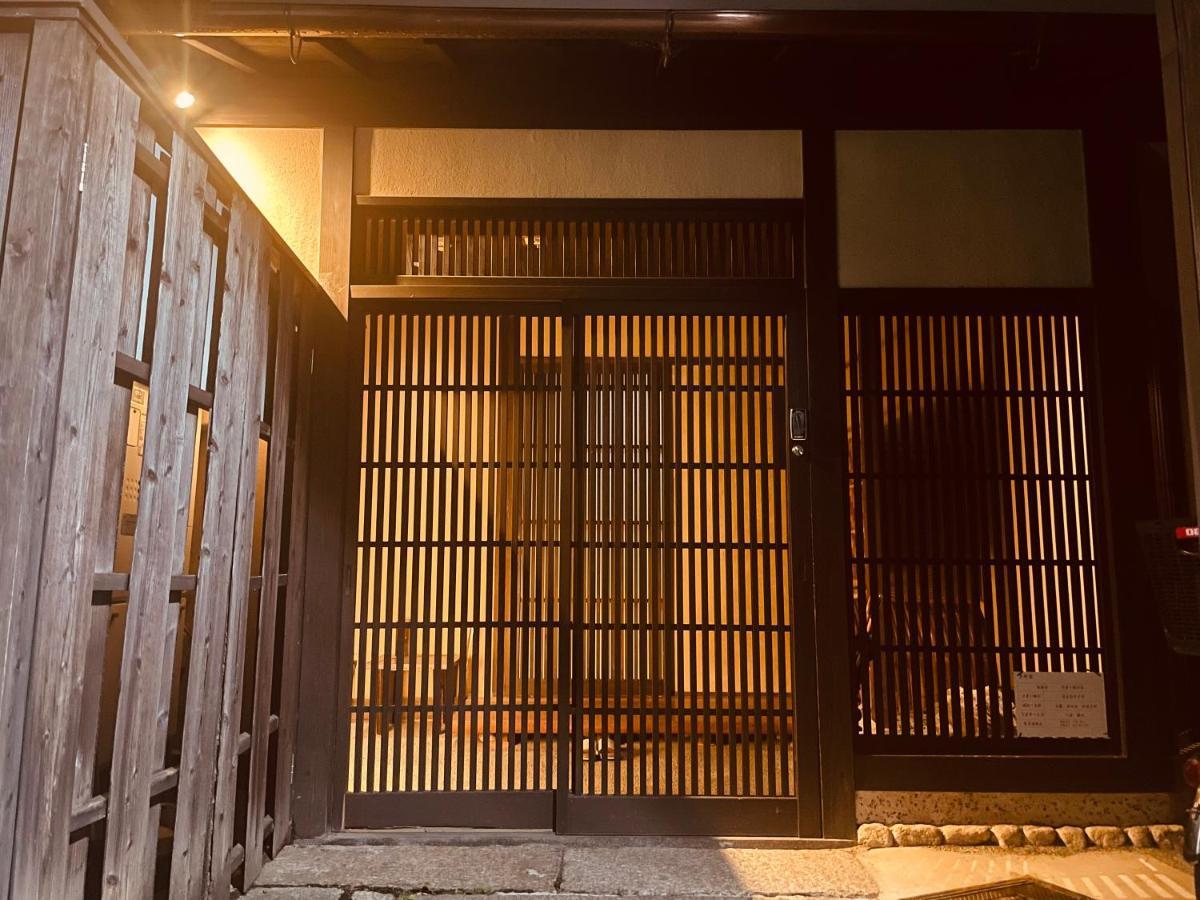 京都　水凪庵　Kyoto Mizunagian ภายนอก รูปภาพ